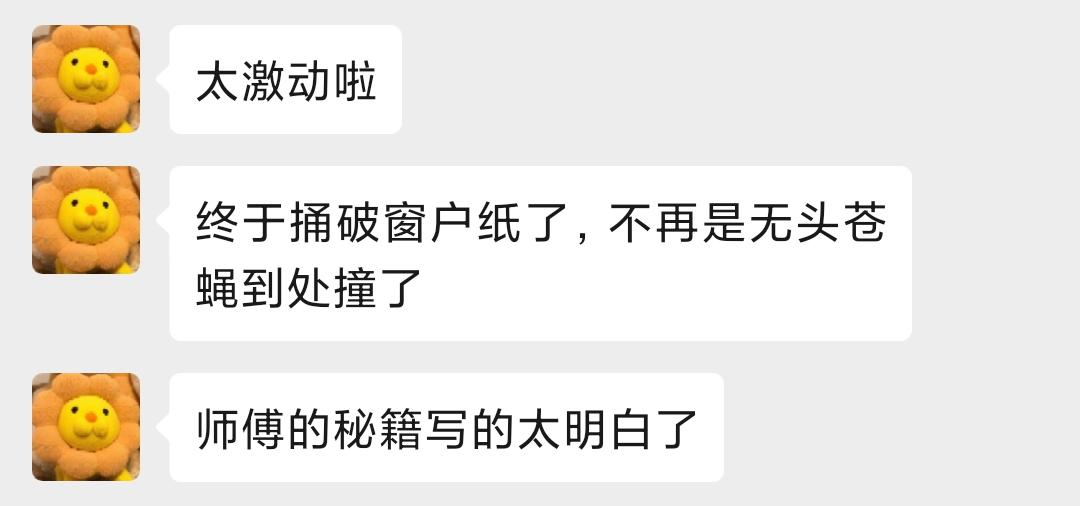薇娅文案,关于薇娅的文案