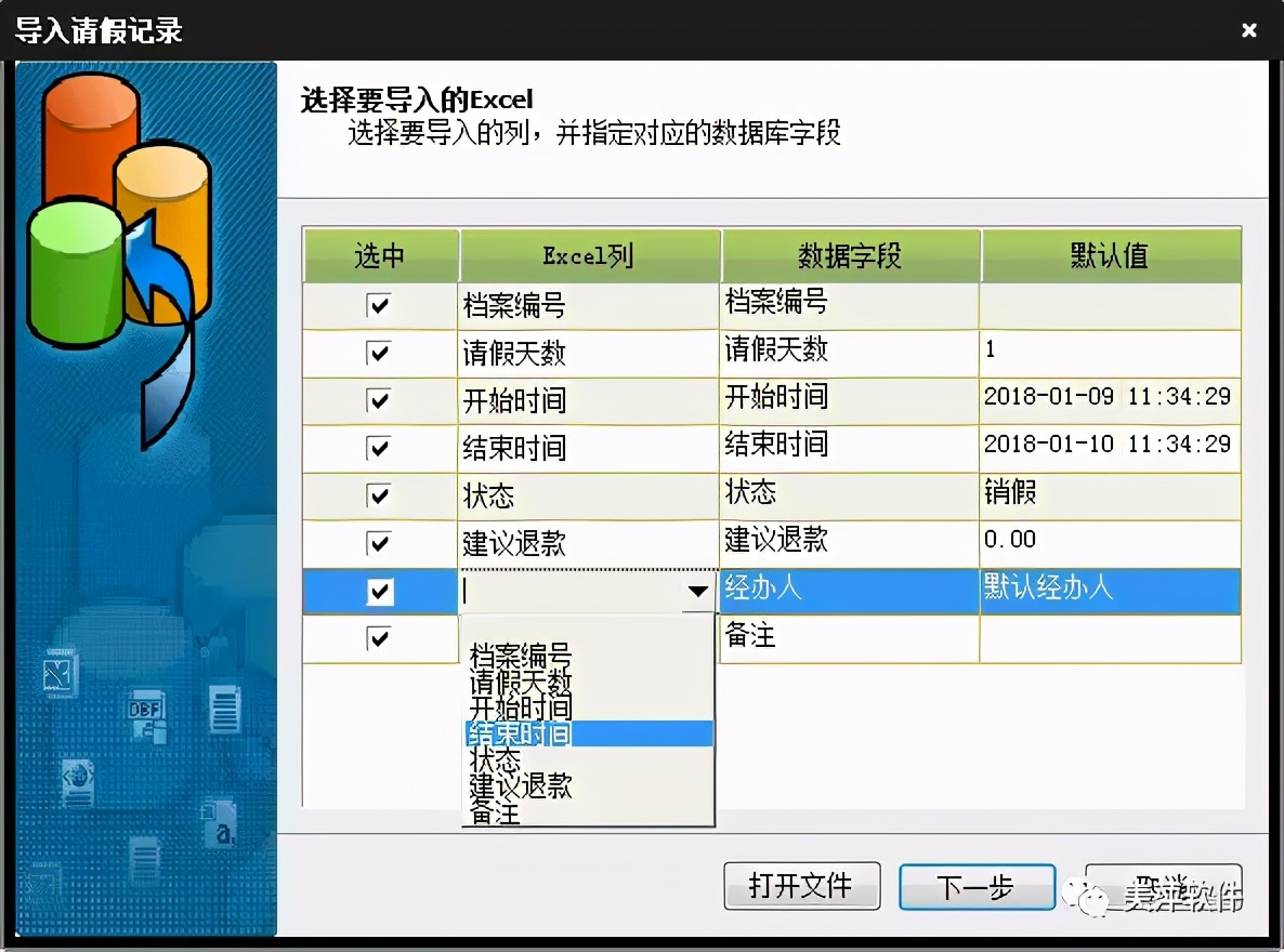 美萍软件如何收费,美萍培训软件使用教程