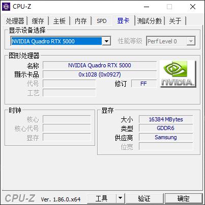 移动工作站DELLPrecision7740评测连载2：开机初测