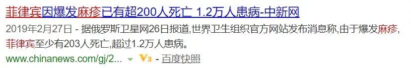 近期儿童流行疾病,儿童常见的疾病预防知识