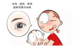 眼睛有什么疾病会传染,眼睛会有真菌感染吗