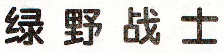 电软回忆录:94年正火爆的经典游戏,光看封面就让*欲人**罢不能