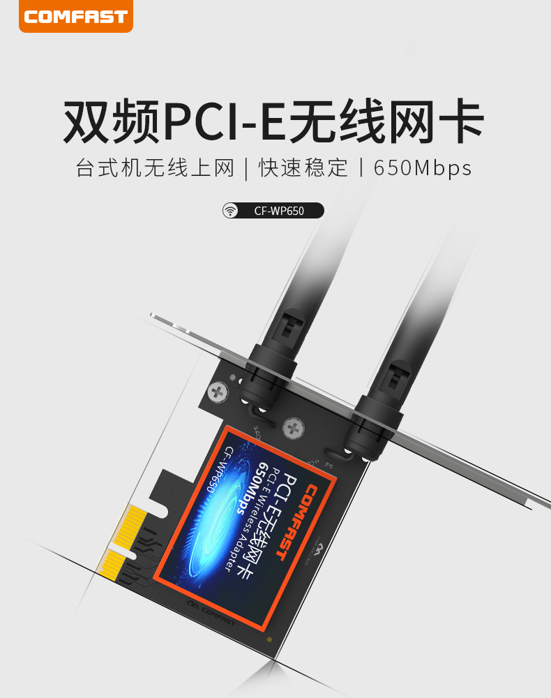 无线网卡的种类及作用,无线网卡基础知识大全