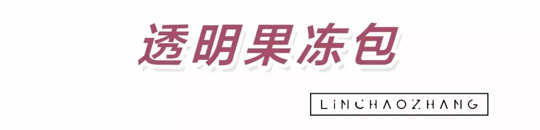 小ck包包推荐2019新款百搭,小ck秋冬最值得入手的包包