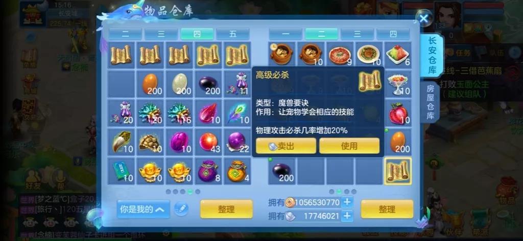 神武手游3有什么好拿的成就,神武3赚钱攻略