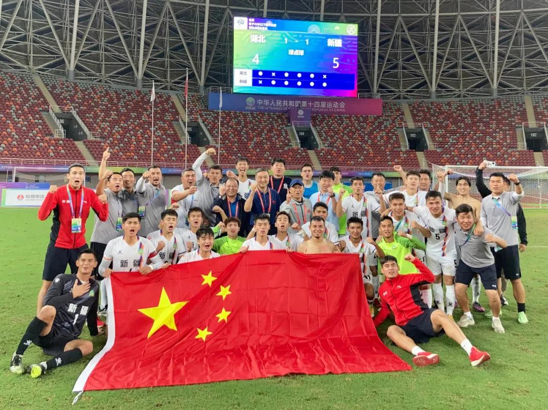 点胜湖北强突半决赛魔咒*疆新**首闯全运男足决赛剑指冠军