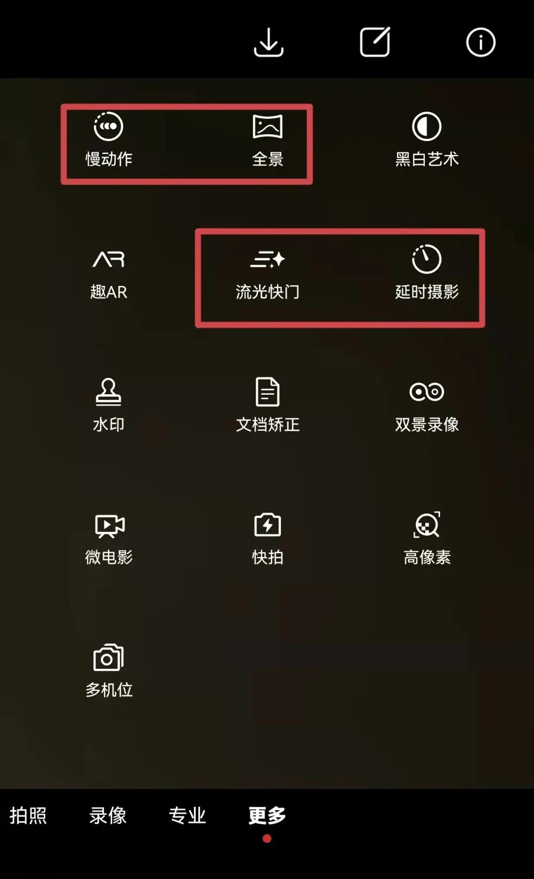 华为相机夜景拍摄技巧,华为mate40相机专业拍摄教程
