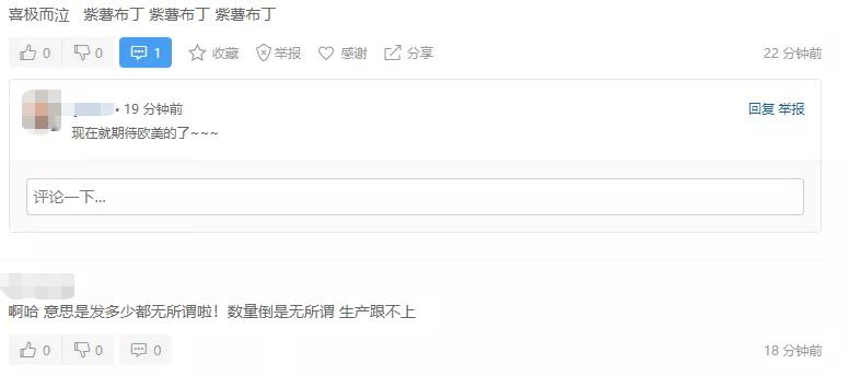 亚马逊日本站延迟发货怎么设置,亚马逊日本站运营注意事项