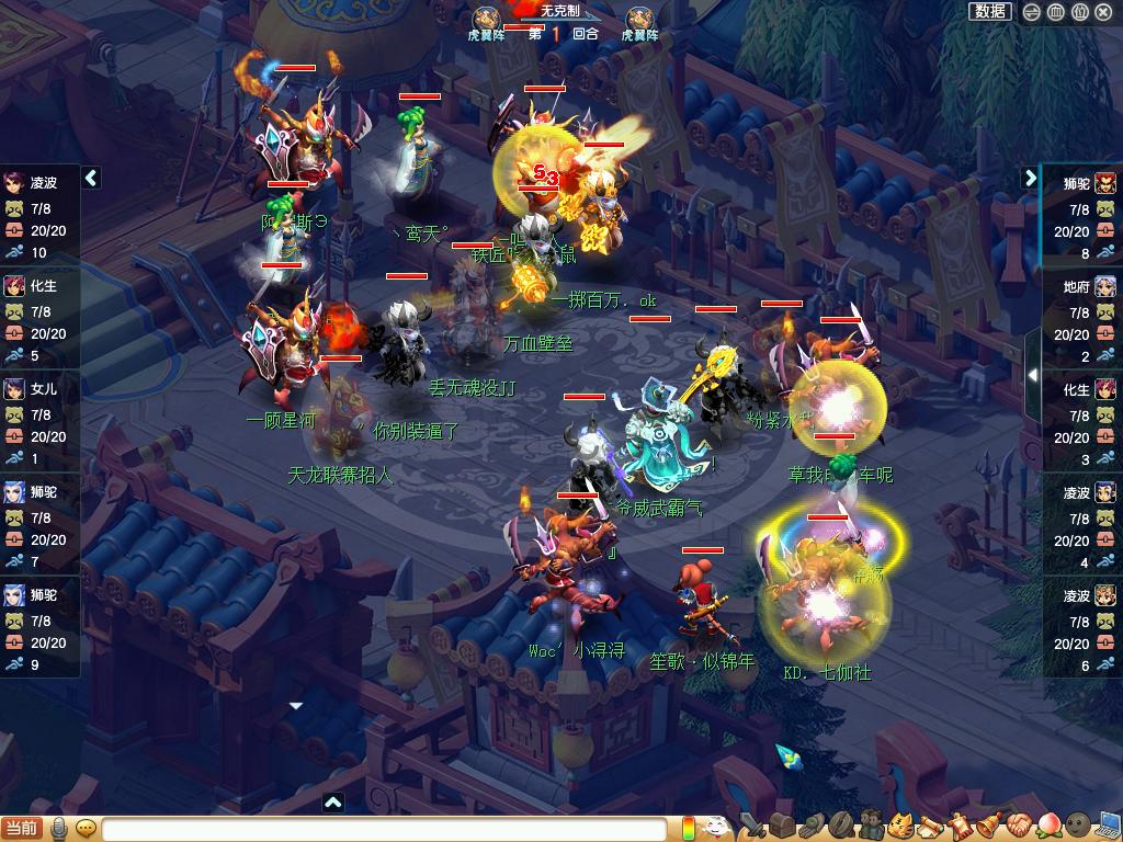 梦幻西游2018平民pk赛,梦幻西游全民pk什么时候开始