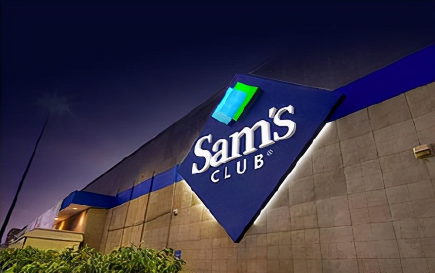 山姆代购被起诉侵权成立吗,山姆代购是否合法