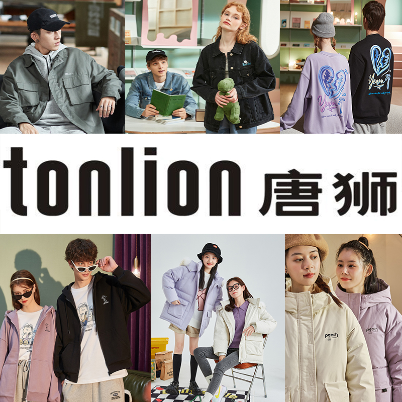 户外服饰十大品牌,男装十大品牌服饰