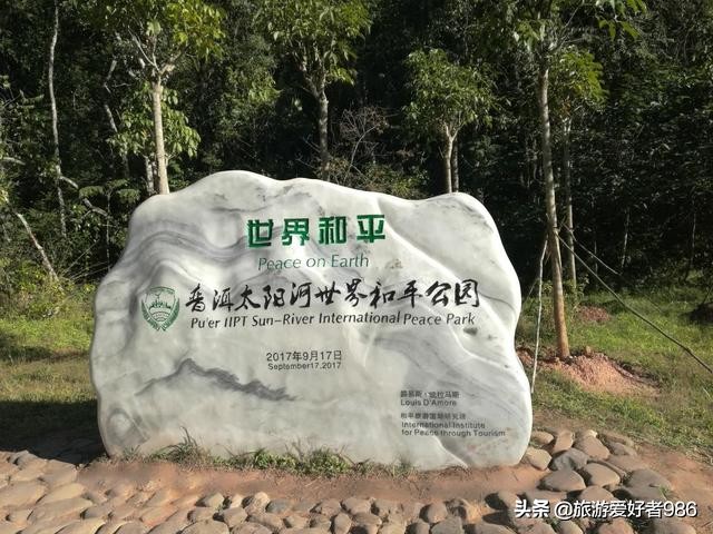 昆明大理腾冲版纳七日自驾游,腾冲到西双版纳自驾