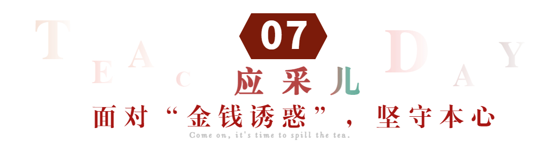 8位遭遇过“*规则潜**”的女明星，有人就此息影，有人借此上位