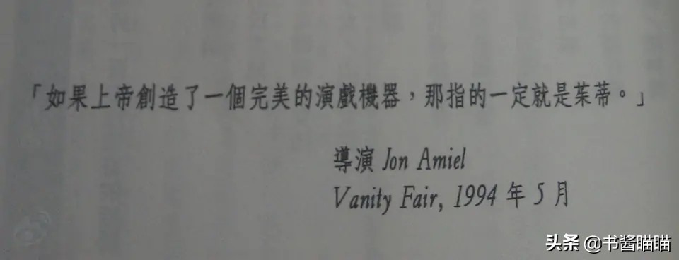 朱迪福斯特年轻,朱迪福斯特高材生