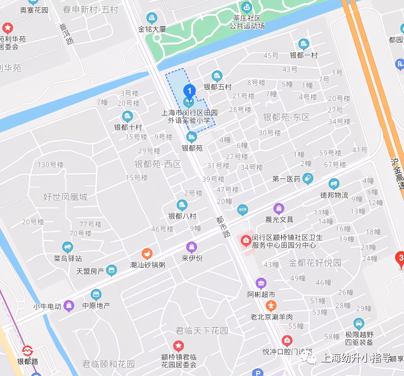 黑马崛起！这所学校上升势头明显！对口初中被星河湾托管了