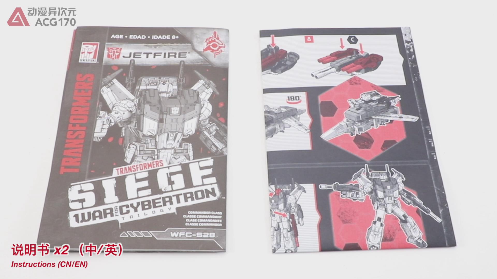 金刚汽车人天火擎天柱,汽车人头领战士变形金刚