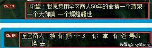 dnf搞笑瞬间盘点,dnf最搞笑的概述