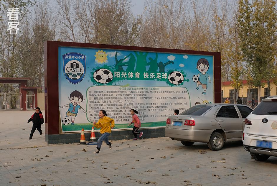 这支秘密发展的乡村足球队，拼命的令人肃然起敬