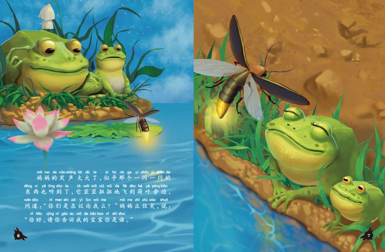 恐龙世界ar书,恐龙ar书