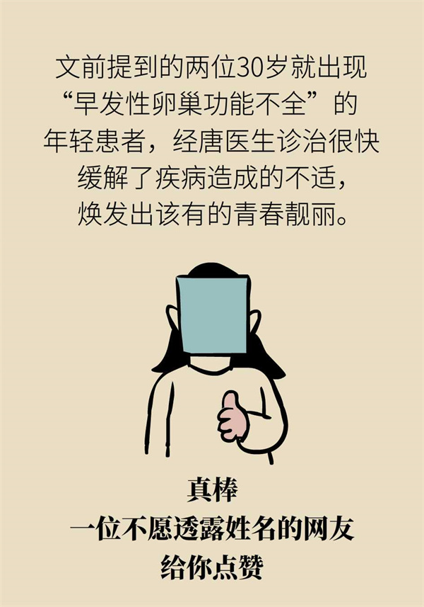 卵巢功能有衰退迹象怎么保养,卵巢功能不好会影响卵巢质量吗