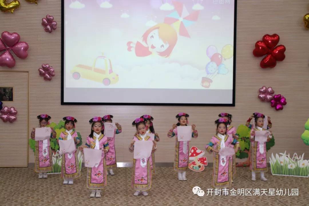 满天星光，“鼠”你最闪亮：世幼·满天星幼儿园舞蹈晚托汇报演出