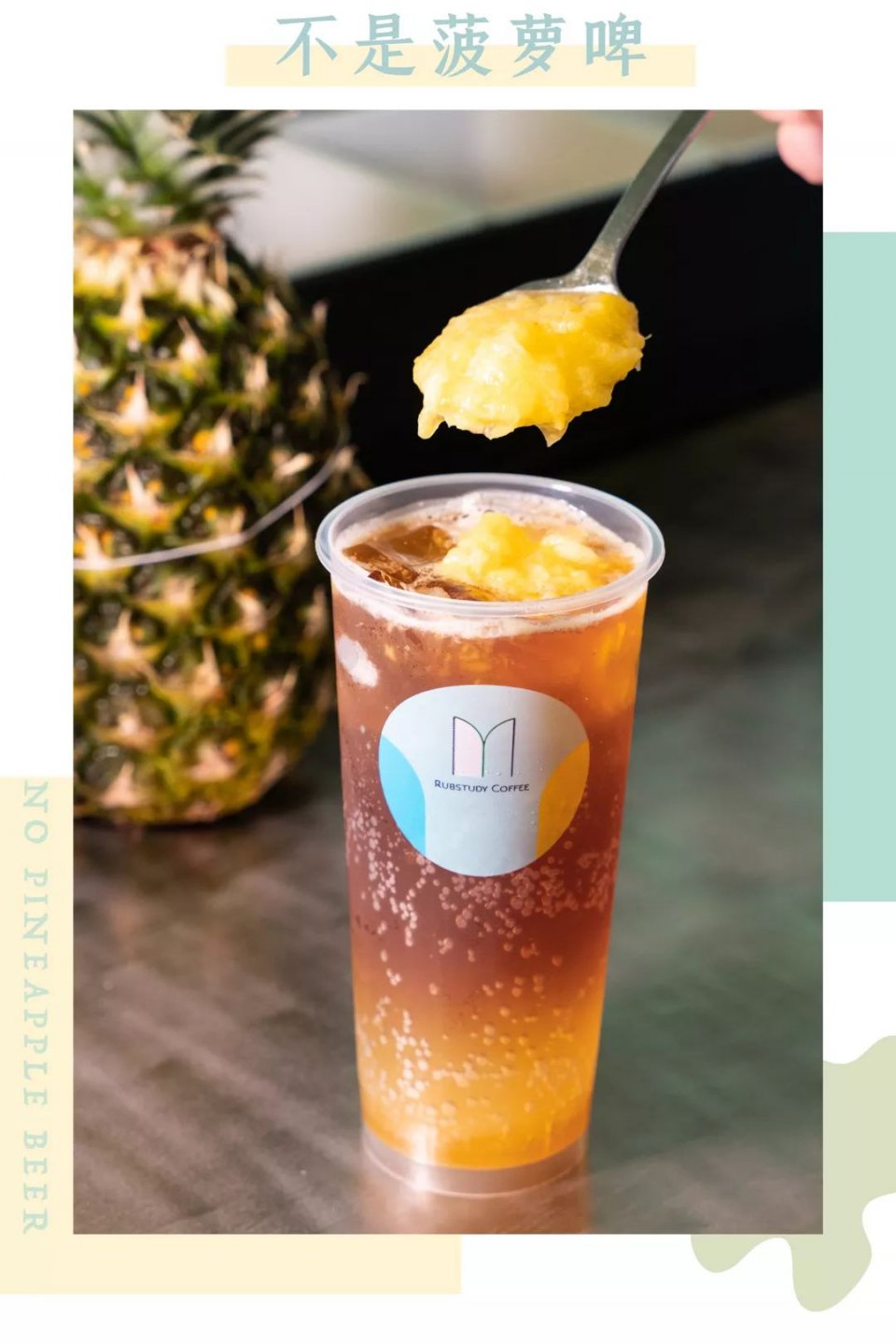 体育西咖啡研究所,体育西咖啡