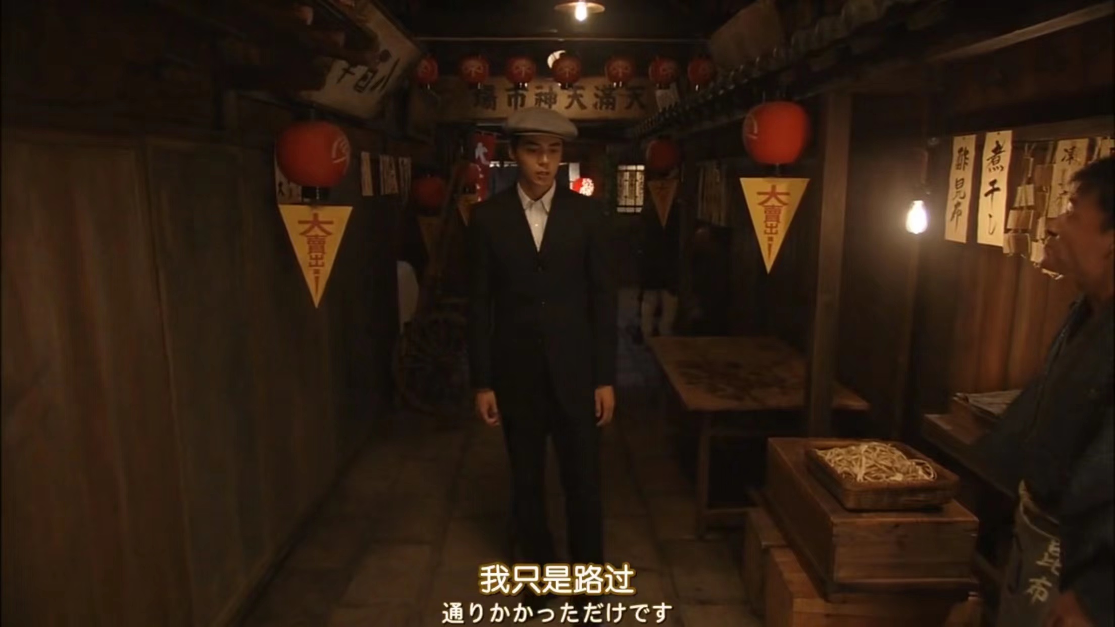 多谢款待日剧芽衣解说,日剧多谢款待第45集