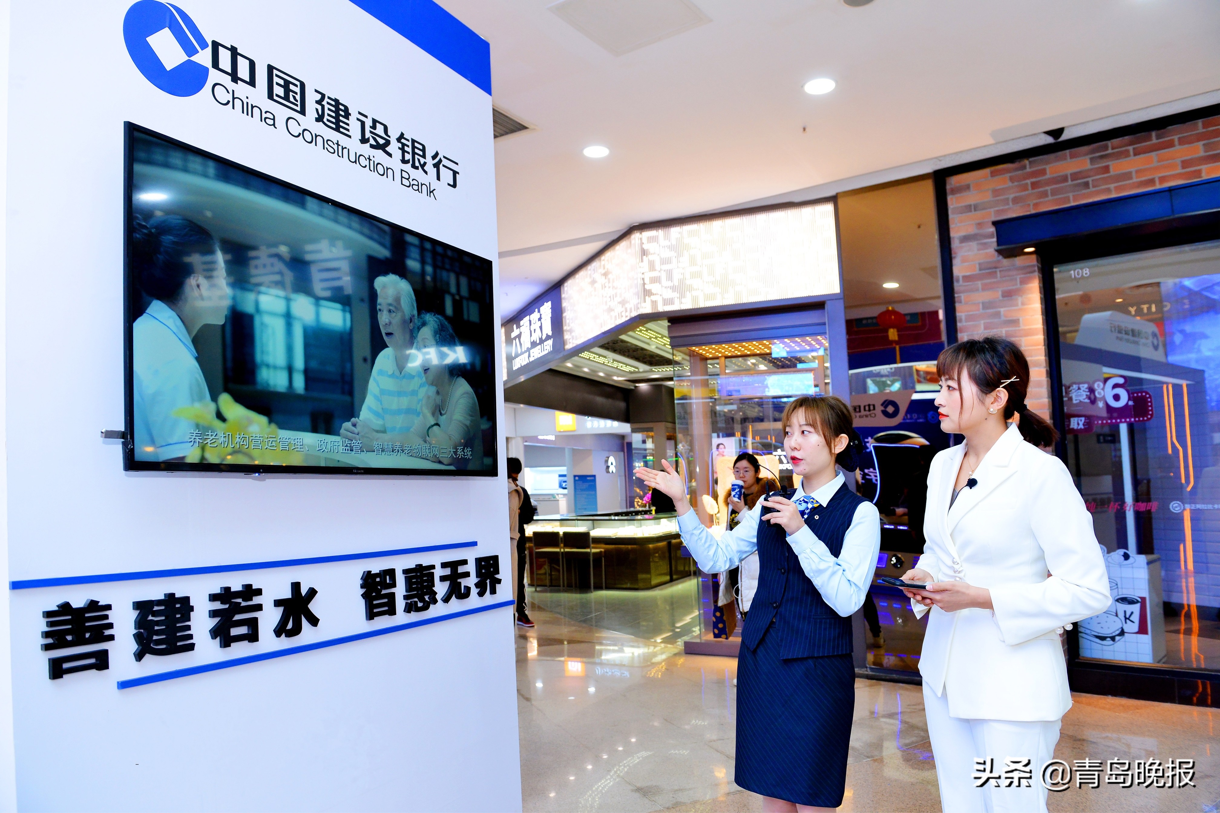 中国建设银行青岛市分行怎么样,建设银行山东青岛分行