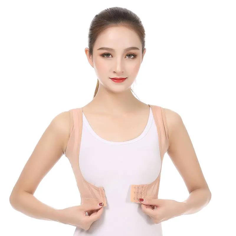 京客牌驼背矫正带