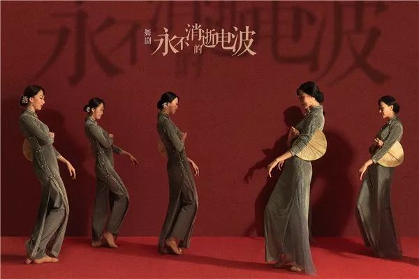 永不消逝的电波唯爱与信念,永不消失的电波唯爱与信念