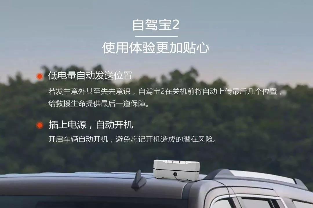 自驾地理小知识,自驾脱困技巧