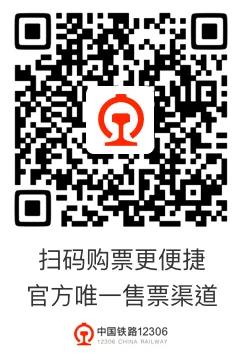 倒卖火车票的真实案例,倒卖火车票获利2000多会怎么判