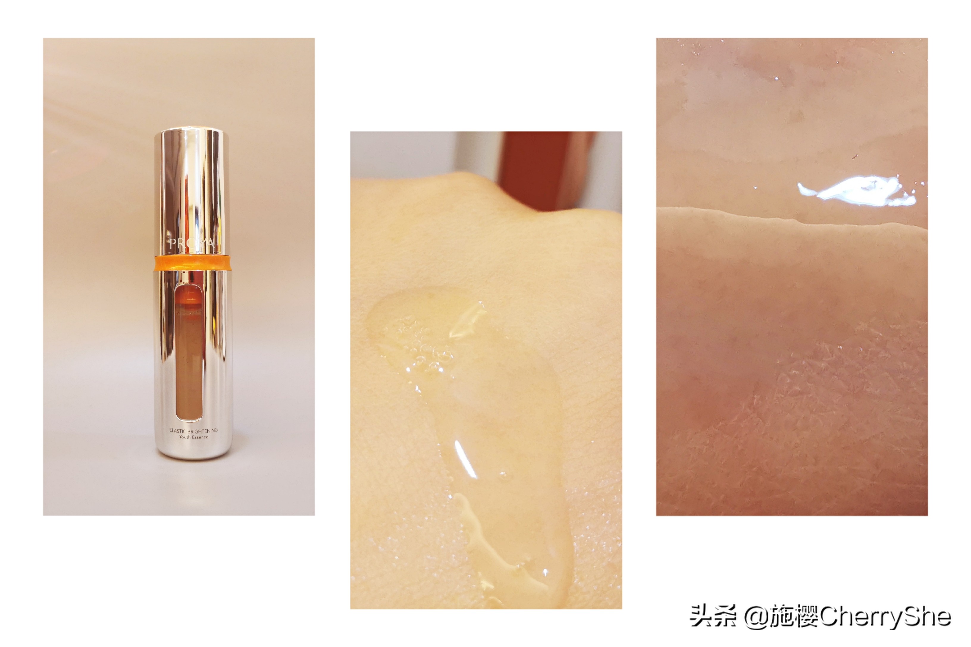 抗初老精华25岁推荐,抗初老精华20-25平价