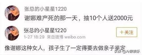 明星每年的必修课,明星必修课图片