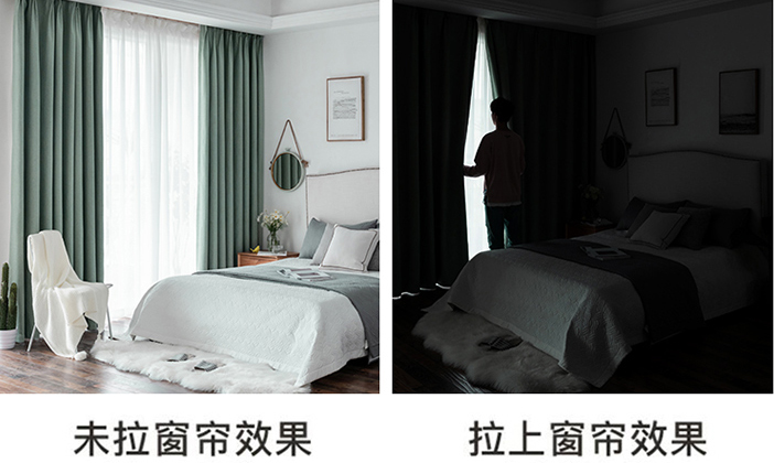 澳洲羊毛绒布料窗帘优缺点,亚麻窗帘布料的优缺点