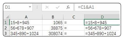 excel宏表函数,excel函数公式与宏的使用学习体会
