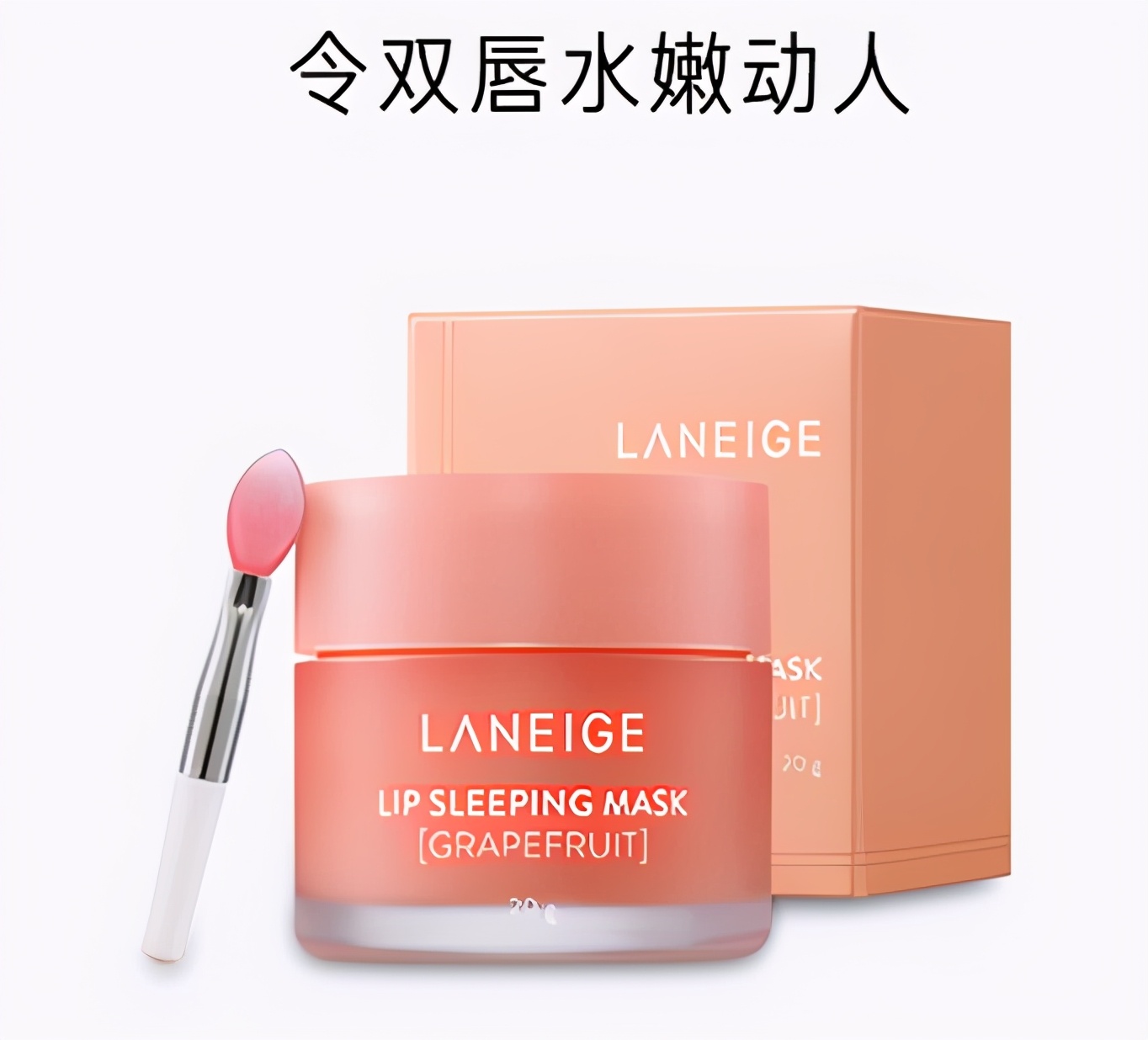 干燥的季节这款唇膜你准备上了吗,学生党唇膜平价