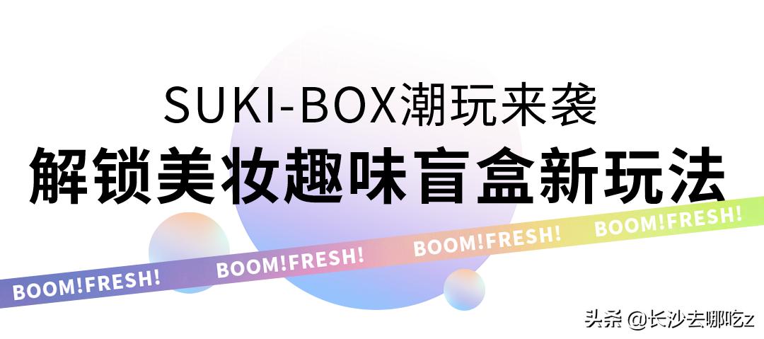 全员加速中2023符龙飞,符龙飞杨迪全员加速中