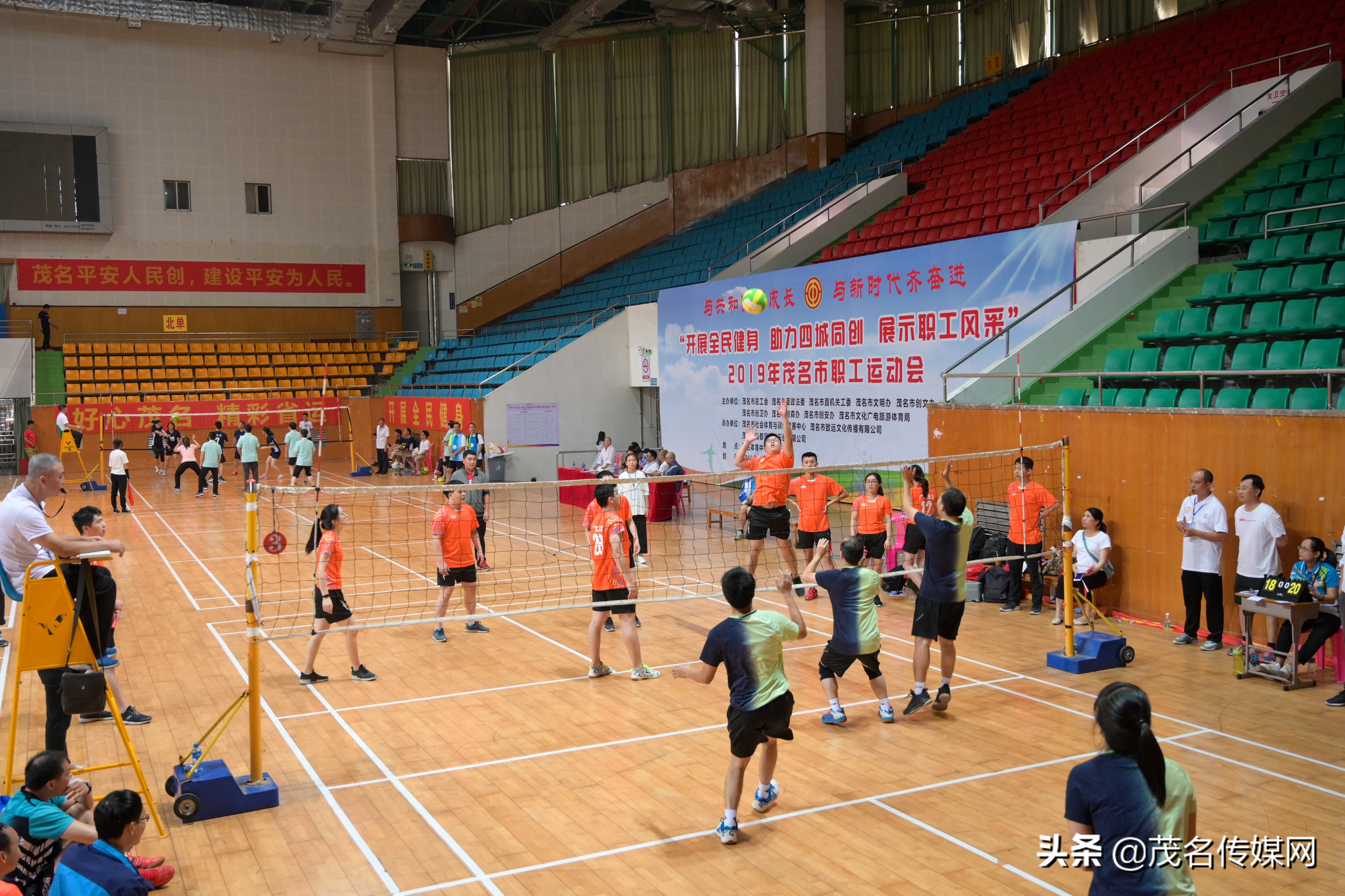 职工气排球比赛顺利开幕,茂名市气排球运动会