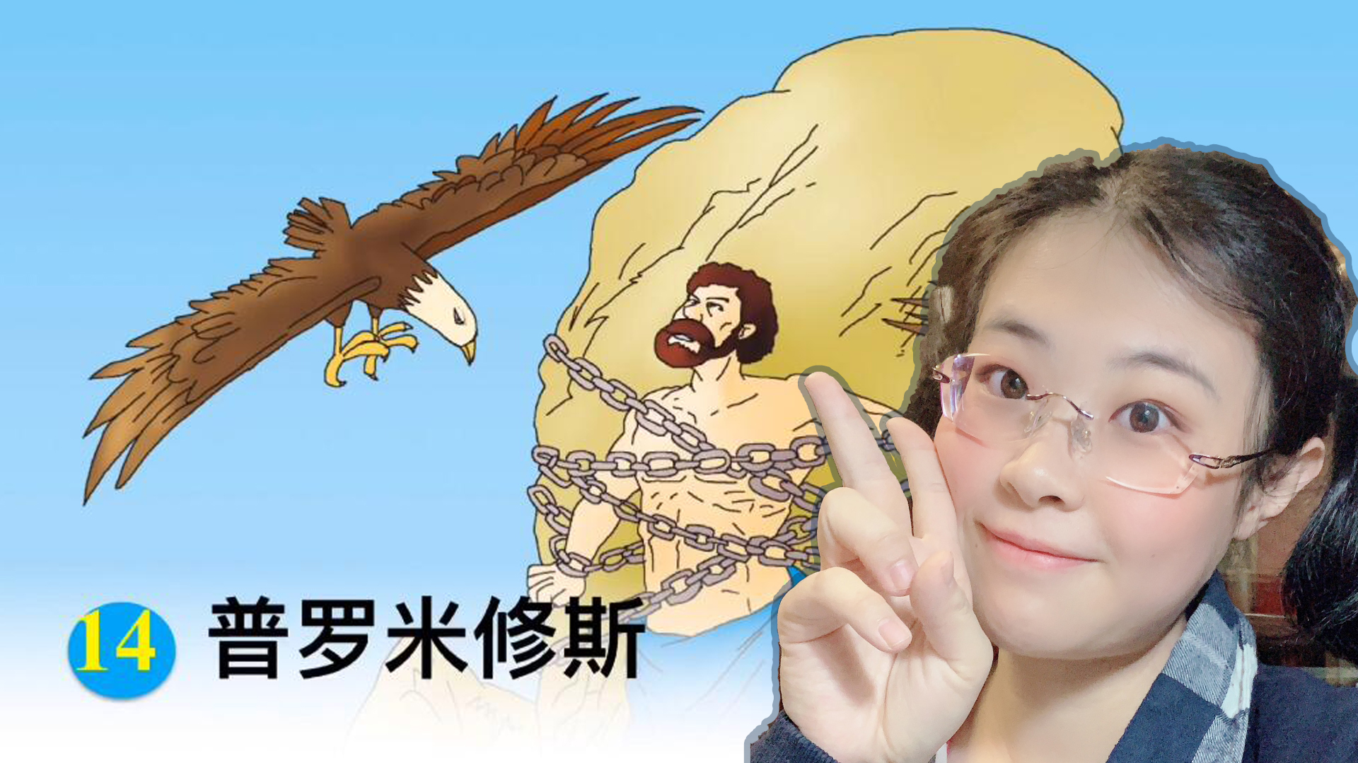 梁老师：解答课后习题，作业难题我来帮