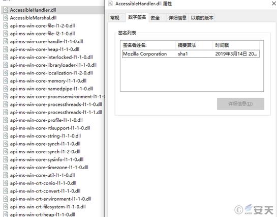 “幻鼠”组织针对我国的窃密攻击活动分析