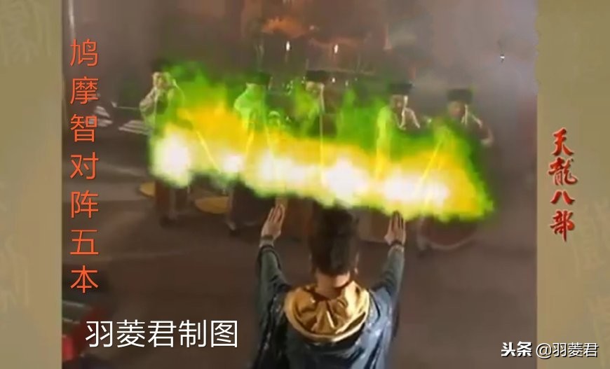 鸠摩智单挑天龙寺完整视频,鸠摩智单挑天龙寺枯荣大师