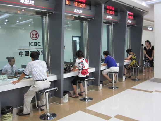 三万块钱存工商银行最新存款利率,工商银行最新大额定期存款利率