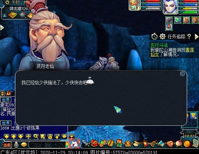 幻境寻宝有必要刷么,幻境寻宝记录