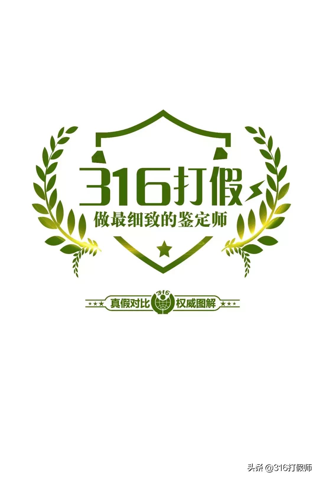 sk2小灯泡美白精华怎么辨别真假,化妆品真假鉴别方法sk2小灯泡