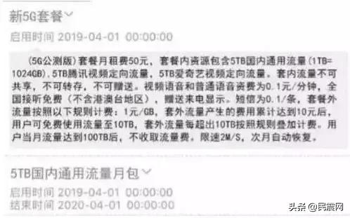 刚刚，传来大喜讯，正式开通！打脸美国！