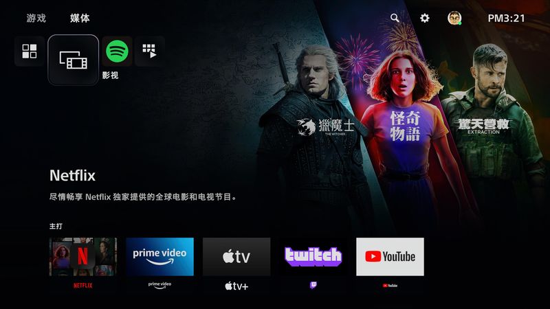 ps5深度体验,ps5深度评测