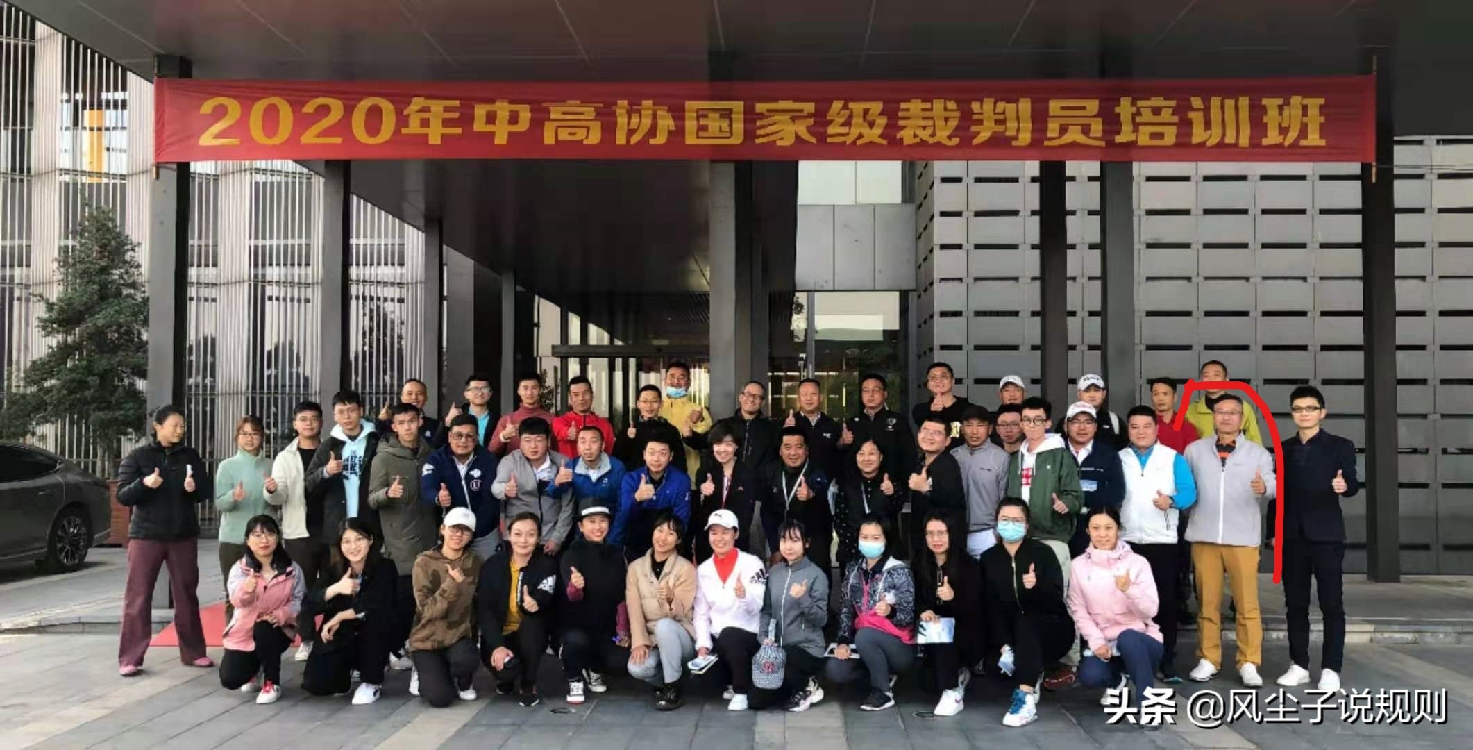 从规则“白板”到一年多考上国家*级A**裁判员的青少年球员家长