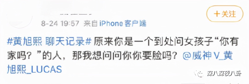 表面称兄道弟，背地嚼人舌根算什么玩意儿？