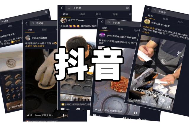 正宗台湾车轮饼,超正宗的台湾车轮饼